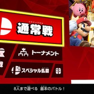 「『スマブラSP』今一番遊んでいるモードは?」結果発表─大乱闘・アドベンチャー・オンラインで三つ巴! いずれのモードも人気高し【アンケート】