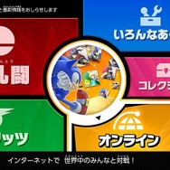 「『スマブラSP』今一番遊んでいるモードは?」結果発表─大乱闘・アドベンチャー・オンラインで三つ巴! いずれのモードも人気高し【アンケート】