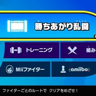 「『スマブラSP』今一番遊んでいるモードは?」結果発表─大乱闘・アドベンチャー・オンラインで三つ巴! いずれのモードも人気高し【アンケート】