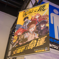 『キャサリン』『THREE KINGDOMS』など新作目白押し！多くの注目を集めた「セガ」ブースレポ【台北ゲームショウ2019】