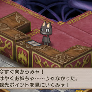 魔界戦記ディスガイア2 PORTABLE