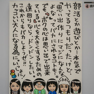 『モンスト』ブースで豪華コスプレショー開催！日本のえなこ、台湾のMomoら人気レイヤー競演！【台北ゲームショウ2019】