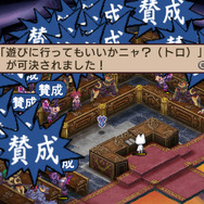 魔界戦記ディスガイア2 PORTABLE