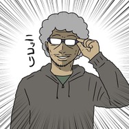 【吉田輝和の絵日記】新鋭スローライフRPG『My Time At Portia』地上を忘れるほど探検要素に夢中になる