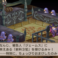 魔界戦記ディスガイア2 PORTABLE