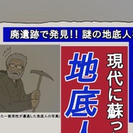 【吉田輝和の絵日記】新鋭スローライフRPG『My Time At Portia』地上を忘れるほど探検要素に夢中になる