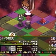 魔界戦記ディスガイア2 PORTABLE