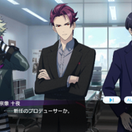 個性豊かな5ユニット18人のアイドルが奏でる、青春サクセスストーリー『Readyyy!』の魅力をまるっと紹介！