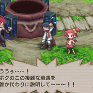 魔界戦記ディスガイア2 PORTABLE