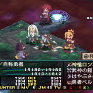 魔界戦記ディスガイア2 PORTABLE