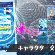 『SAO アーケード　ディープ・エクスプローラー』オリジナルヒロイン「リコ」が公開！稼働日は3月19日に決定