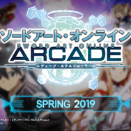 『SAO アーケード　ディープ・エクスプローラー』オリジナルヒロイン「リコ」が公開！稼働日は3月19日に決定