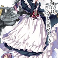 『アズレン』軽巡「キュラソー」の妹「カーリュー」が公開―旧正月イベント関連情報も続々紹介中!