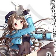 『アズレン』軽巡「キュラソー」の妹「カーリュー」が公開―旧正月イベント関連情報も続々紹介中!
