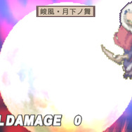 魔界戦記ディスガイア2 PORTABLE