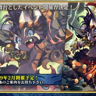 『チェンクロ3』×「転スラ」コラボ登場キャラが判明！1700万DL記念イベントの情報も明らかに【生放送まとめ】