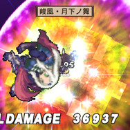 魔界戦記ディスガイア2 PORTABLE