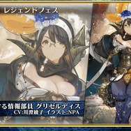 『チェンクロ3』×「転スラ」コラボ登場キャラが判明！1700万DL記念イベントの情報も明らかに【生放送まとめ】