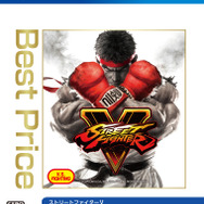 『ストリートファイターV』がよりお求めやすく─注目を集めているe-Sportsの波に乗るチャンス！