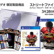 『ストリートファイターV』がよりお求めやすく─注目を集めているe-Sportsの波に乗るチャンス！