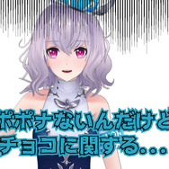 『イドラ ファンタシースターサーガ』エプロン姿のキュートなヒロイン達が登場する「バレンタインイベント」1月29日より開催！