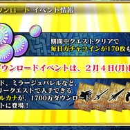 『チェンクロ3』×「転スラ」コラボ登場キャラが判明！1700万DL記念イベントの情報も明らかに【生放送まとめ】