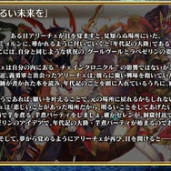 『チェンクロ3』×「転スラ」コラボ登場キャラが判明！1700万DL記念イベントの情報も明らかに【生放送まとめ】