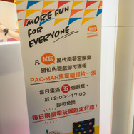 『JUMP FORCE』『SDガンダム』などの特大オブジェが並ぶ「バンダイナムコ」ブースは常に大盛況！【台北ゲームショウ2019】