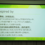 『FGO』ディライトワークス研究開発部GMが語る準備の大切さ！「一から……いいえ、ゼロから!!」歩む意味とは