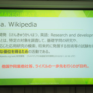『FGO』ディライトワークス研究開発部GMが語る準備の大切さ！「一から……いいえ、ゼロから!!」歩む意味とは