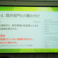 『FGO』ディライトワークス研究開発部GMが語る準備の大切さ！「一から……いいえ、ゼロから!!」歩む意味とは