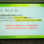 『FGO』ディライトワークス研究開発部GMが語る準備の大切さ！「一から……いいえ、ゼロから!!」歩む意味とは