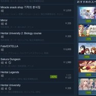 Steamギャルゲーの愛すべき名作とヒロインはコイツだ！―「多様性」が楽しめる海外産も魅力的なんです【特集】