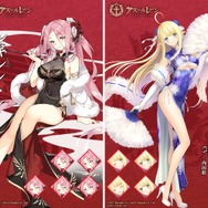 『アズレン』「セントー」&「レキシントン」の新衣装が公開!着せ替え大量実装につき、福袋も登場予定