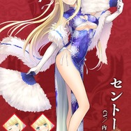 『アズレン』「セントー」&「レキシントン」の新衣装が公開!着せ替え大量実装につき、福袋も登場予定