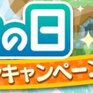 『ぷよクエ』“ぷよの日カウントダウンキャンペーン”開催中!生放送の出演者も発表