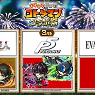『コトダマン』1周年記念「コラボ祭」が開催決定―『進撃の巨人』『ペルソナ5』『エヴァンゲリオン』がゲーム内キャラに!