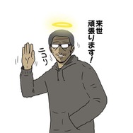 【吉田輝和の絵日記】ターン制カードバトル『Slay the Spire』限られた枚数で攻防を展開する楽しさ＆難しさ！