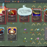 【吉田輝和の絵日記】ターン制カードバトル『Slay the Spire』限られた枚数で攻防を展開する楽しさ＆難しさ！