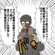 【吉田輝和の絵日記】ターン制カードバトル『Slay the Spire』限られた枚数で攻防を展開する楽しさ＆難しさ！