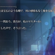 本日1月30日で『Fate』シリーズ生誕15周年!19時より秋葉原UDXビジョンでメッセージムービーを上映