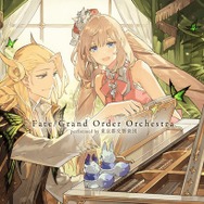『FGO』CD「Orchestra performed by 東京都交響楽団」発売―あの名曲たちをフルオーケストラアレンジで堪能!