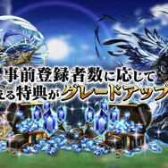 『ラストクラウディア』事前登録者5万人突破！ユニットをカスタムできる装備品「アーク」システムも判明