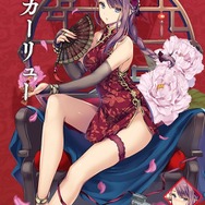 『アズレン』メイド姉妹「キュラソー」&「カーリュー」の新着せ替え衣装が公開―あの指揮官も目のやり場に困る!?