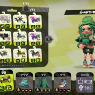 『スプラトゥーン2』Ver.4.4.0の変更点を8項目でチェック！シューター全般とヴァリアブルローラーが人気になるか!?
