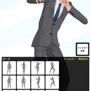 『カスタムキャスト』男性キャラの作成が可能に！ 1月31日からは「けものフレンズ2」コラボも開始