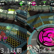 『スプラトゥーン2』Ver.4.4.0でモズク農園はどう変わった？全ルールの変更点を細かくチェック！