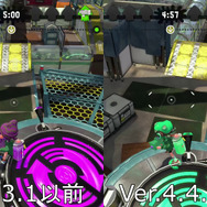 『スプラトゥーン2』Ver.4.4.0でモズク農園はどう変わった？全ルールの変更点を細かくチェック！