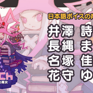 『Dragon Marked For Death』本日1月31日発売―アップデートパッチやミュージックビデオの情報も明らかに