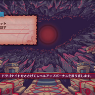 『Dragon Marked For Death』本日1月31日発売―アップデートパッチやミュージックビデオの情報も明らかに